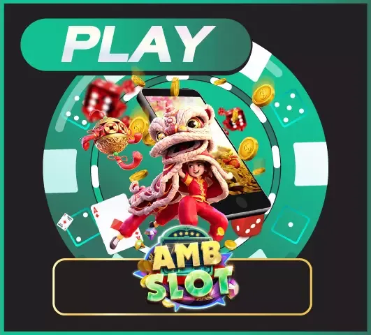 AMB